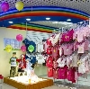 Детские магазины в Балабаново