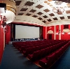 Кинотеатры в Балабаново