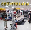 Спортивные магазины в Балабаново
